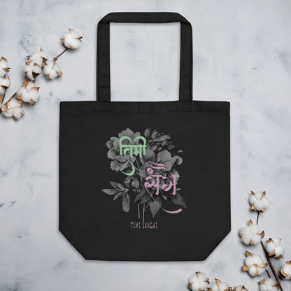 Timi Sangai Tote Bag