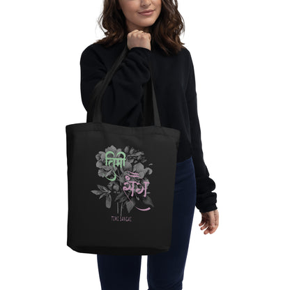 Timi Sangai Tote Bag