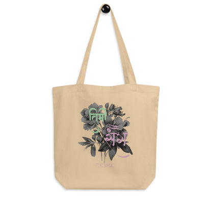 Timi Sangai Tote Bag