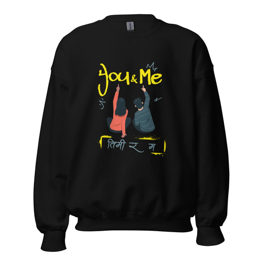 You & Me Sweatshirt