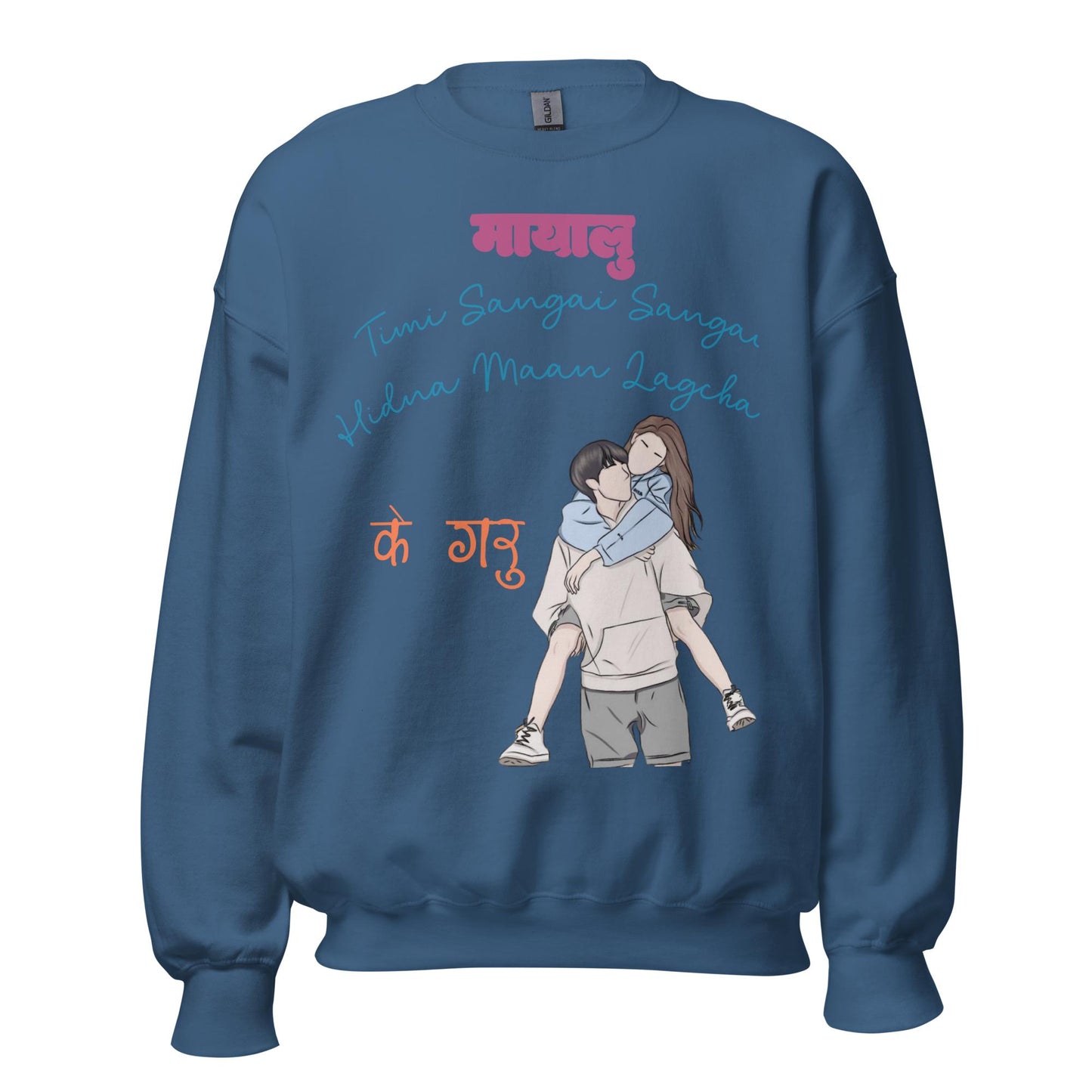 Mayalu V2 Sweatshirt