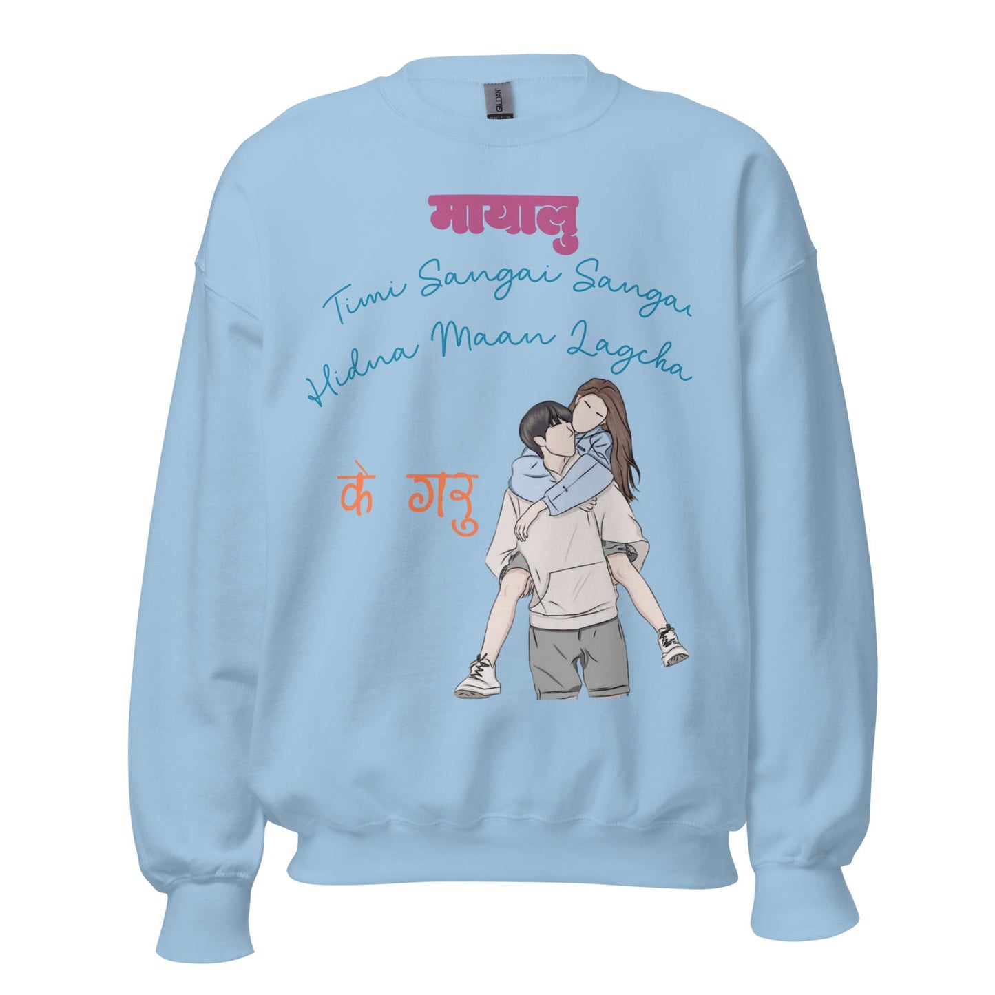 Mayalu V2 Sweatshirt