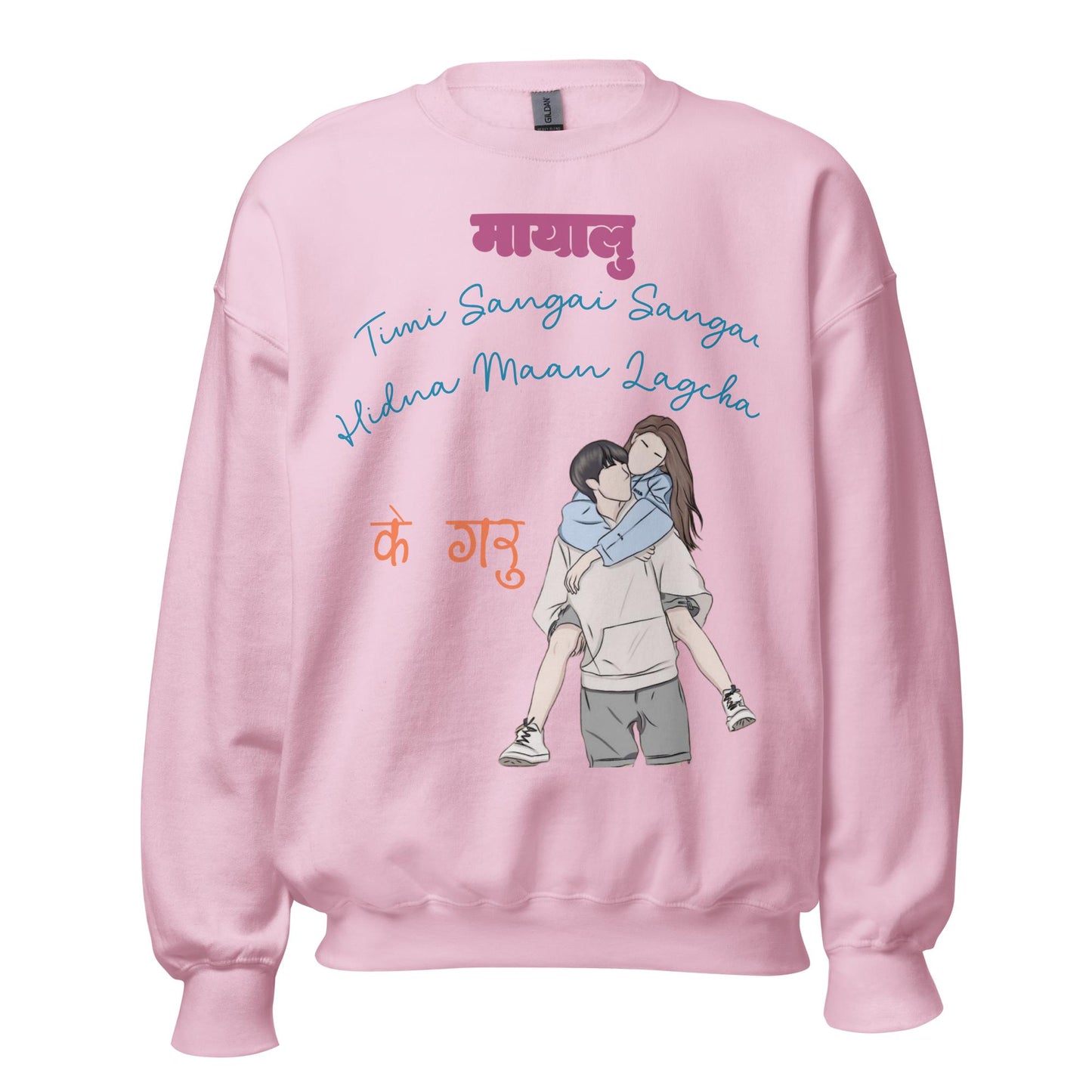 Mayalu V2 Sweatshirt