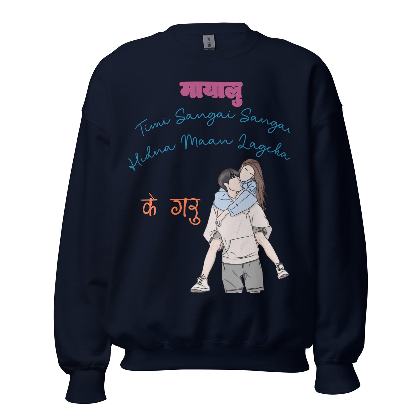 Mayalu V2 Sweatshirt