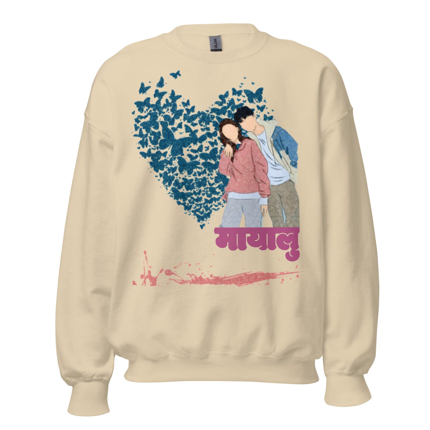 Butterfly Sweatshirt