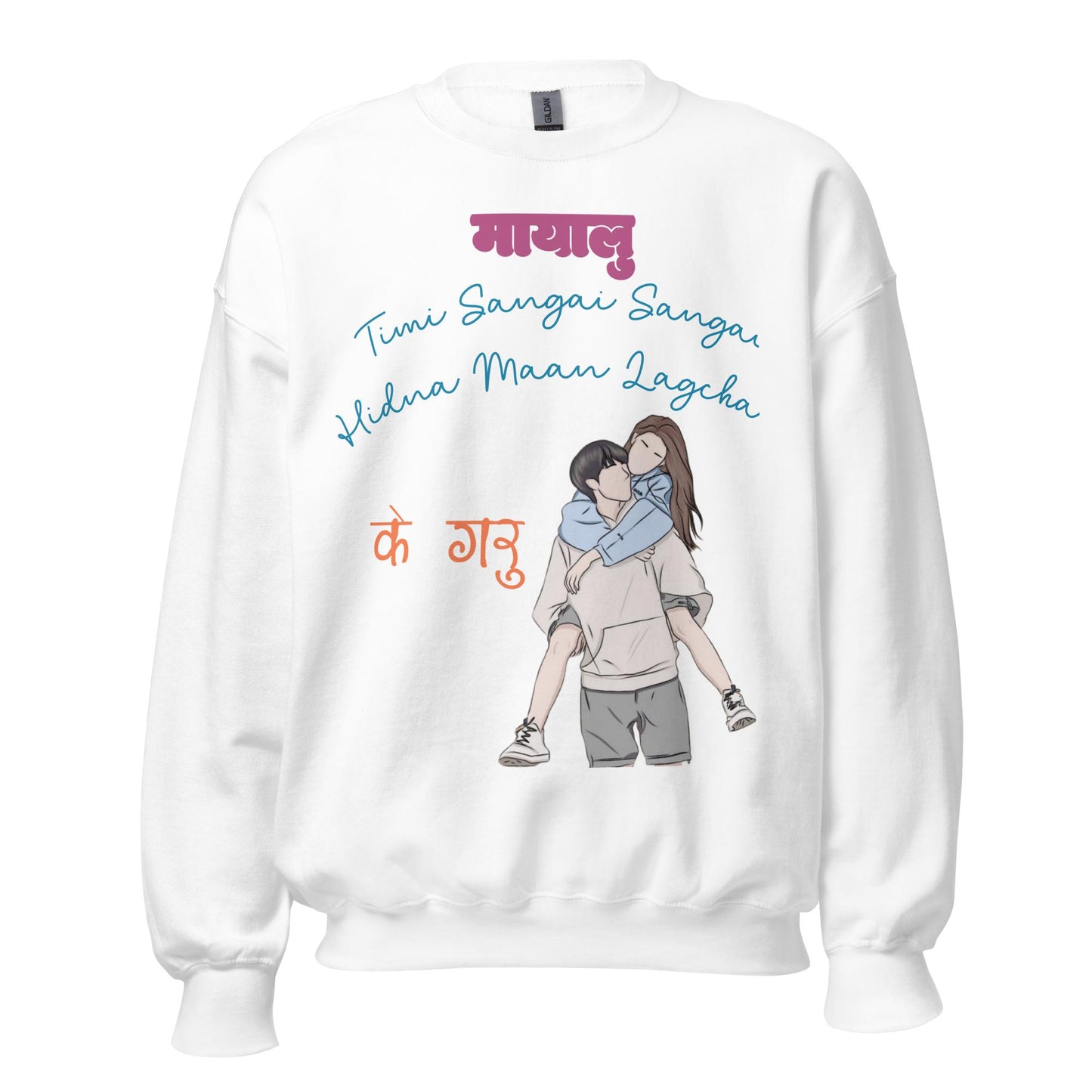 Mayalu V2 Sweatshirt